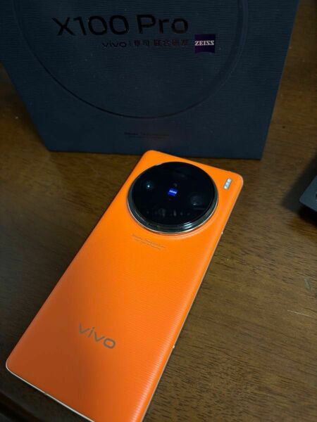 vivo X100 Pro 中国版 16GB+512GB オレンジ