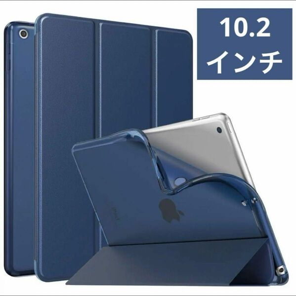 iPad 10.2インチ 用ケース ネイビー 半透明 シンプル