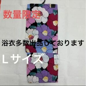 浴衣多数出品しております 新品未使用 レディース浴衣 女性 女物 ゆかた 浴衣