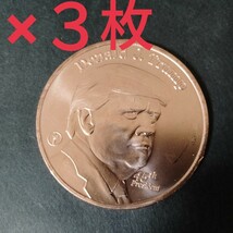 レア品　トランプ 銅貨 ラウンド 1オンス 純銅コイン　3枚セット_画像1