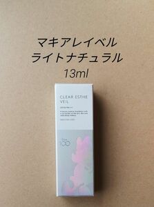 ライトナチュラル　13ml　 マキアレイベル　 薬用クリアエステヴェール　美容液ファンデーション　リキッド