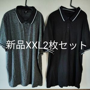 新品　XXL ポロシャツ　2枚セット　メンズ　半袖　未使用　ビッグサイズ　大きいサイズ　柔らかい　 ゴルフウェア　カジュアルシャツ