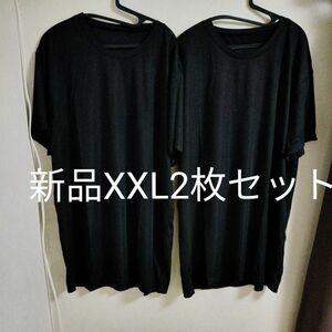 新品　XXL メンズ　tシャツ　半袖　黒　ブラック　2枚セット　未使用　ビッグサイズ　大きいサイズ　速乾　ドライ　クルーネック　