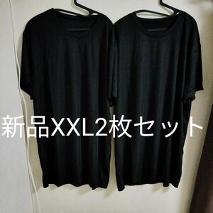 新品　XXL メンズ　tシャツ　半袖　黒　ブラック　2枚セット　未使用　ビッグサイズ　大きいサイズ　速乾　ドライ　クルーネック　