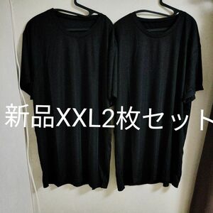 新品　XXL メンズ　tシャツ　半袖　黒　ブラック　2枚セット　未使用　ビッグサイズ　大きいサイズ　速乾　ドライ　クルーネック　