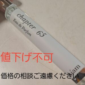 Aiam アイアム 香水 chapter チャプター65 (8ｍL)