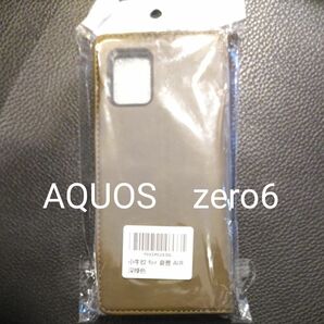 アクオス ゼロ6 SHG04手帳型ケース 薄型 カーボンファイバー AQUOS zero6 マグネット式 カード収納 