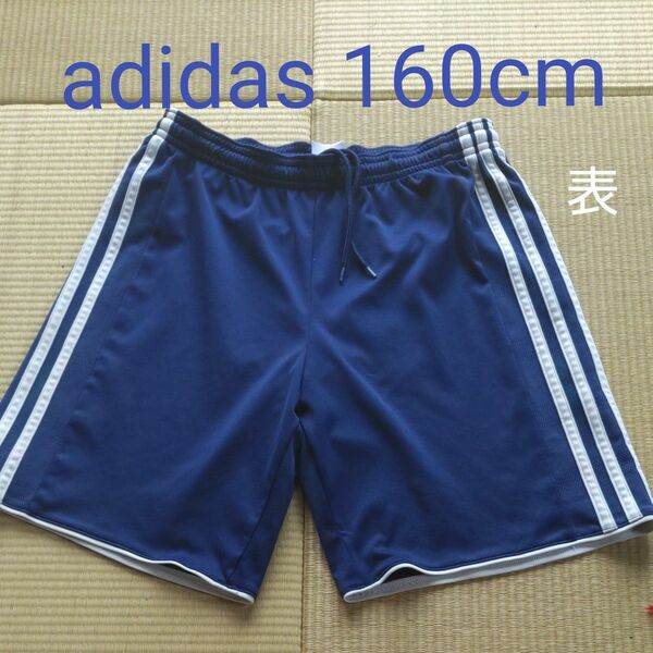 アディダス　 ハーフパンツ　サッカー　１６０cm 青 adidas