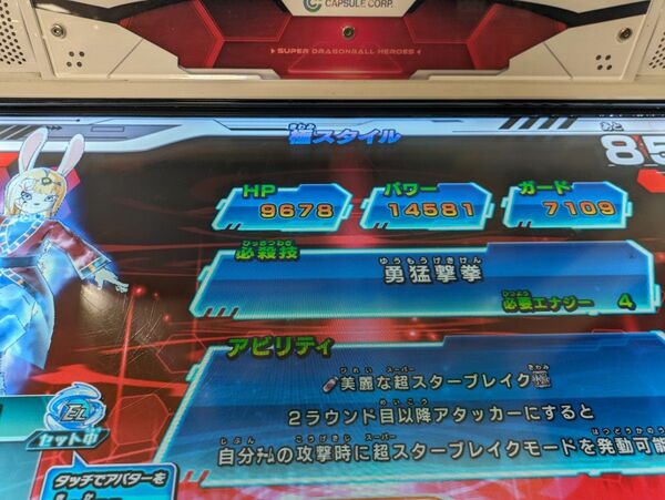 SDBHｽｰﾊﾟｰﾄﾞﾗｺﾞﾝﾎﾞｰﾙﾋｰﾛｰｽﾞﾗｲｾﾝｽｶｰﾄﾞ破壊神ｱﾊﾞﾀｰ極ｽﾀｲﾙ