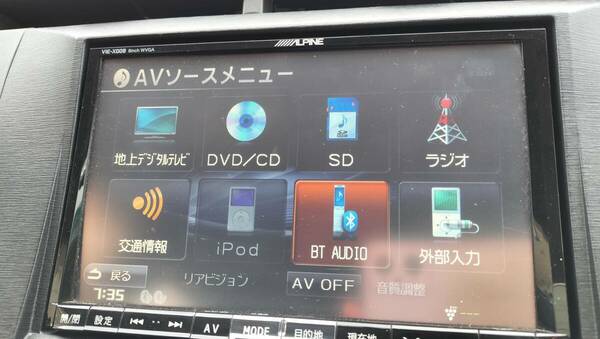 送料込み！　ALPINE アルパイン VIE-X0008　CD DVD再生　TV　OK　地図SDなし