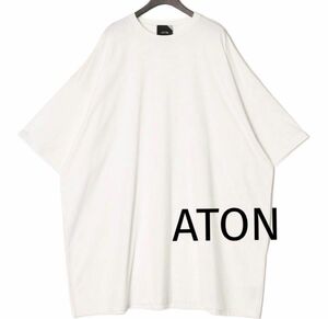 新品 ATON ホワイト 半袖 Tシャツ 定価20900円