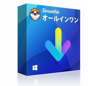 【最新 無期限版】StreamFab 6 Ver6.1.7.８ オールインワン【アップデート可】