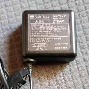 Softbank ソフトバンク 純正充電器 ACアダプタ ZTDAA1 シャープ製 ガラケー