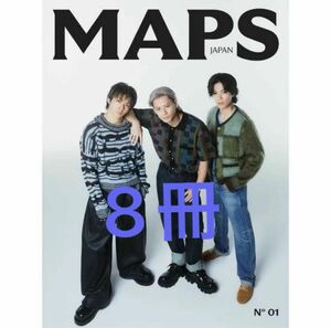 MAPS JAPAN キンプリ　8冊