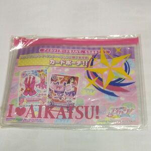 アイカツ　カードポーチ　非売品