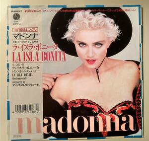 80年代名曲大ヒットナンバー！マドンナ/ラ・イスラ・ボニータ　Madonna LA ISLA BONITA シングル　ニューウェーブ　MTV 