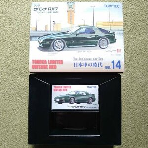 トミカリミテッドヴィンテージNEO 日本車の時代VOL.14 マツダサバンナRX-7アンフィニ