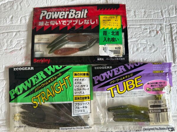 OLD WORM◆オールドワーム◇Berkley◇ECOGEAR
