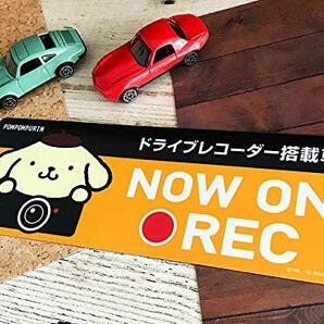 【特価商品】ON ドライブレコーダー搭載車【NOW マグネットステッカー REC】スリム型 ドラレコステッカー ポムポムプリンの画像2