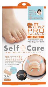 [ limited amount ]PRO support seal natural volume nail care 80 sheets (xkojito1)