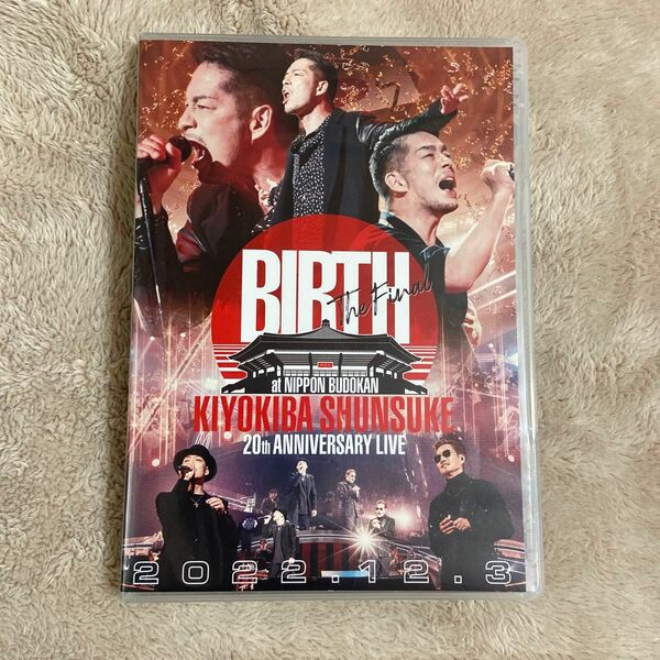 清木場俊介　BIRTH DVD 2023.12.3