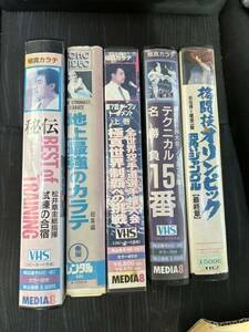 中古VHS 第6回　第7回世界選手権大会　極真カラテ