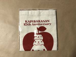 [ including in a package un- possible!]kapipala san 10 anniversary commemoration tote bag 