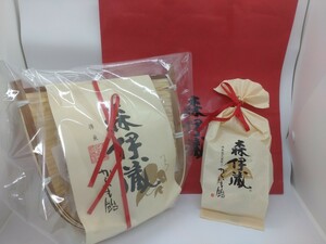  Moriizou from .. sweets Moriizou sake structure large small 2 piece set bamboo ... gift . earth production paper bag 