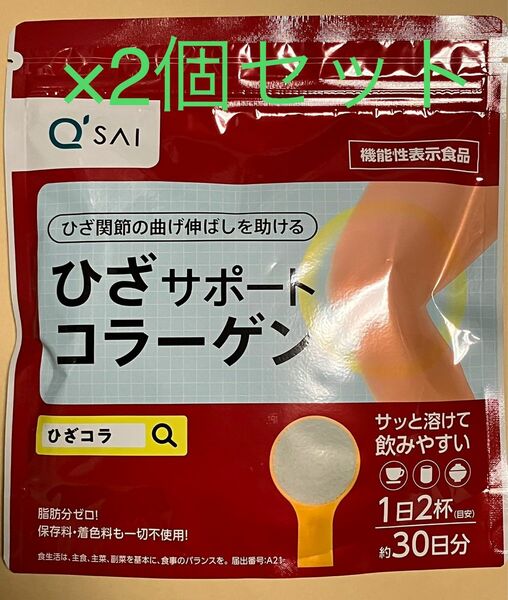 キューサイ ひざサポートコラーゲン 150g 約30日分