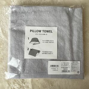 【新品】ピロータオル　枕カバー　日本製　今治