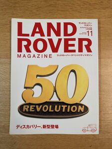 LAND　ROVERマガジン　１月号別冊