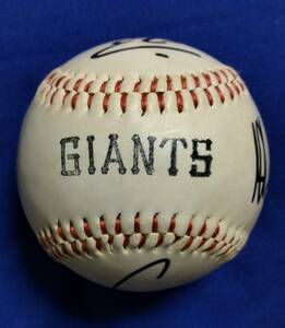 ** Yomiuri Giants . person army [ Nagashima Shigeo ... takada .] collection of autographs autograph ball **