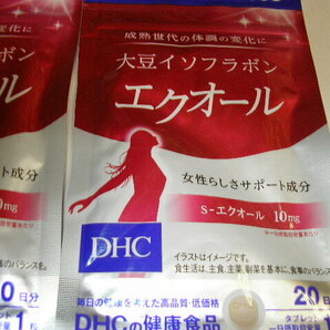 ☆新品・DHC 大豆イソフラボン エクオール 20日分 2袋の画像2