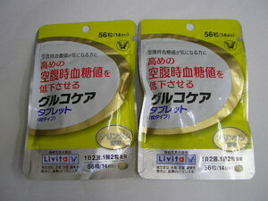 *14 day minute 2 sack new goods * Taisho made medicine libi tag ruko care da Brett empty . hour . sugar price . low under make do 