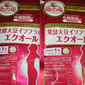 ☆新品・小林製薬 発酵大豆イソフラボン エクオール 30日分 6袋 命の母の画像2