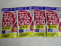 ☆☆新品・DHC　コエンザイムＱ１０ 包接体　60日分　4袋_画像1