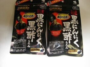 * new goods * Kobayashi made medicine .. black garlic black vinegar moromi 30 day minute 2 sack 