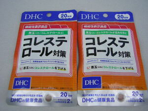  ☆新品・DHC　コレステロール対策　20日分　2袋