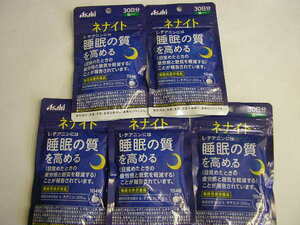 * new goods * Asahi ne Night 30 day minute 5 sack 