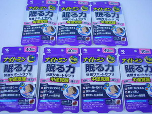 ☆新品・小林製薬　ナイトミン 眠る力　40日分　7袋