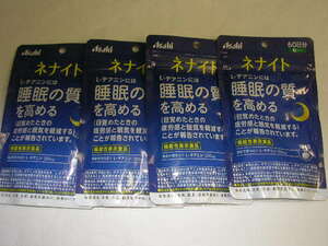 * new goods * Asahi ne Night 60 day minute 4 sack 