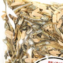 小魚 アーモンド 335g おつまみ おやつ アーモンドフィッシュ 小魚アーモンド つまみ_画像9