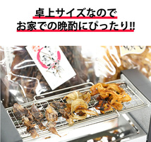 200円クーポン 焼鳥機 家庭用 卓上コンロ 焼鳥コンロ 焼鳥焼き機 焼き鳥グリル 炙り 温め hac3281_画像4