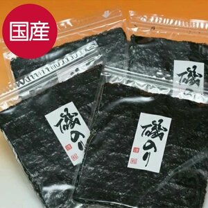  seaweed domestic production . paste 7 sheets entering high class . seaweed paste 