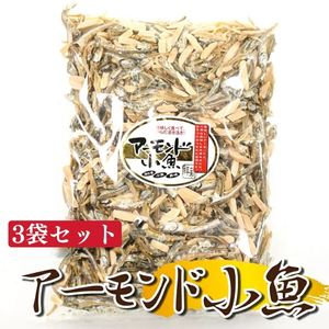  small fish almond 200g×3 sack snack bite almond fish small fish almond knob almond small fish 