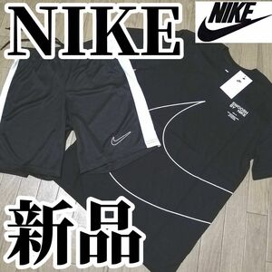【まもなく値上げ】新品　NIKE　ナイキ　メンズ　上下セット　Мサイズ　Tシャツ　ハーフパンツ　黒　白　半袖