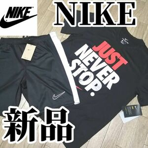 【まもなく値上げ】値下げ不可　値上げ予定　新品　NIKE　ナイキ　メンズ　上下セット　XLサイズ　Tシャツ　ハーフパンツ　白　黒　