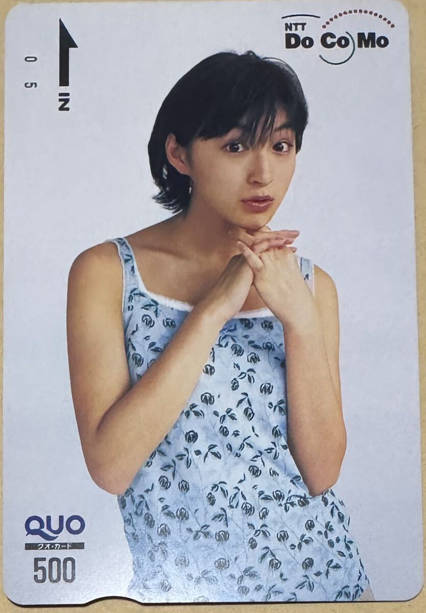 広末涼子 NTTドコモ♡広末涼子「おはようカード」♡1000枚中の