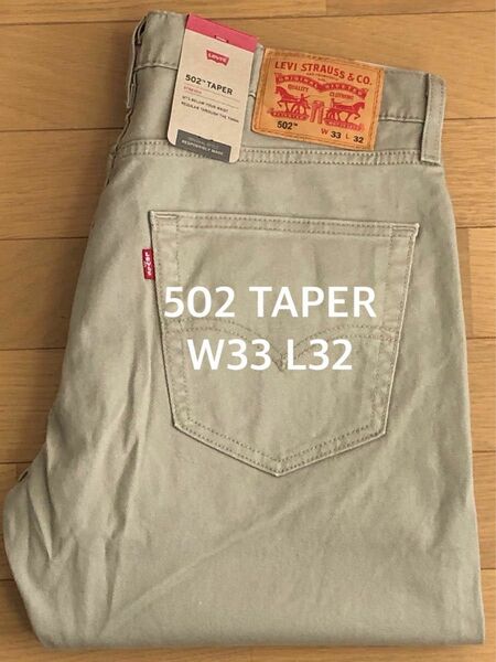 Levi's 502 TAPER TRUECHINO W33 L32