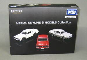 トミカプレミアムNISSANスカイライン 3 MODELS Collection